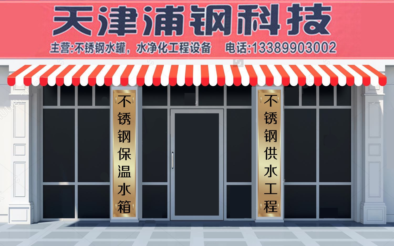 公司簡(jiǎn)介